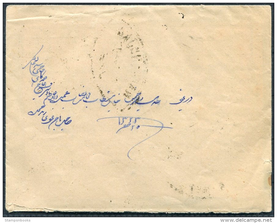 1905 Persia Rafsandjan Cover - Iran