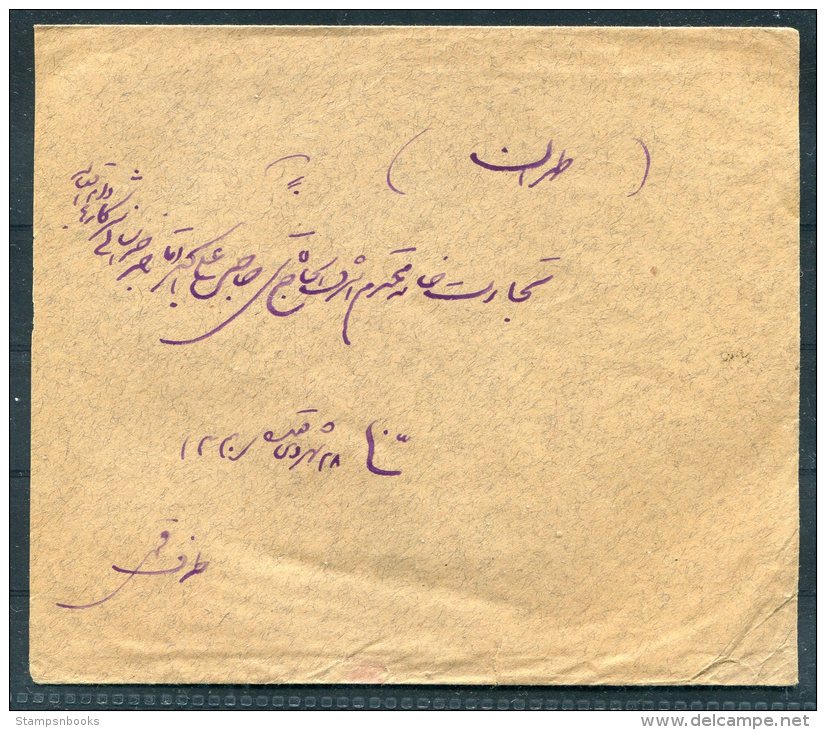 1922 Persia Sabzevar - Teheran Cover - Iran