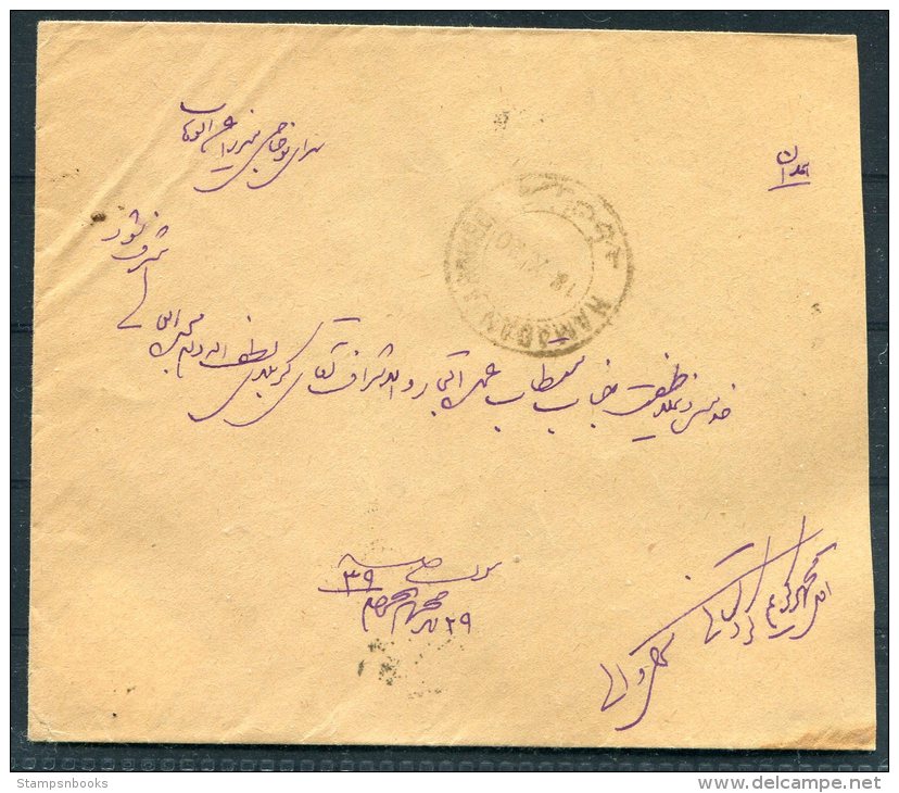 1911 Persia Senneh - Hamadan Cover - Iran