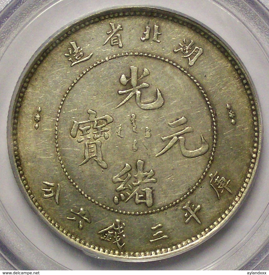 CINA (China): Hupeh (&#28246;&#21271;&#30465;) - 50 Cents 1895/05 - PCGS Genuine - Cina