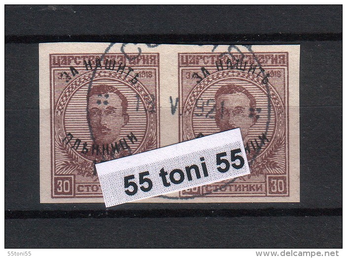 BULGARIA / Bulgarie 1920 – ERROR - IMPERF. Pair   Michel 140– Used/oblitere (O) - Errors, Freaks & Oddities (EFO)