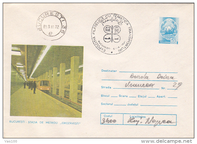 TRAINS, SUBWAY, BUCHAREST METRO NETWORK, COVER STATIONERY, ENTIER POSTAUX, 1981, ROMANIA - Tramways