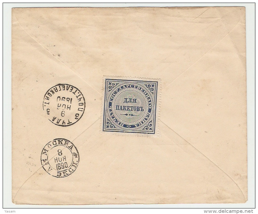 1890. Cover From St Petersburg Dep. Of State Bank To Tula Department With A Paper Seal Of The Bank (perforated). - Briefe U. Dokumente