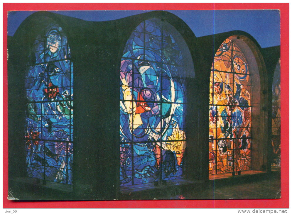 162775 / PAR AVION 1976  To BULGARIA - JERUSALEM - Stained Glass Windows By Marc Chagall -  Israel Israele - Lettres & Documents