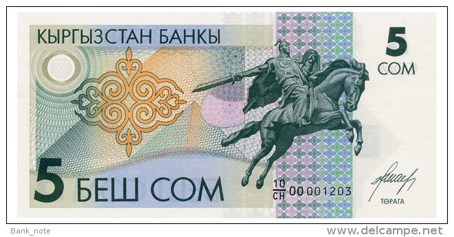 KYRGYZSTAN 5 SOM ND(1993) Pick 5 Unc - Kyrgyzstan