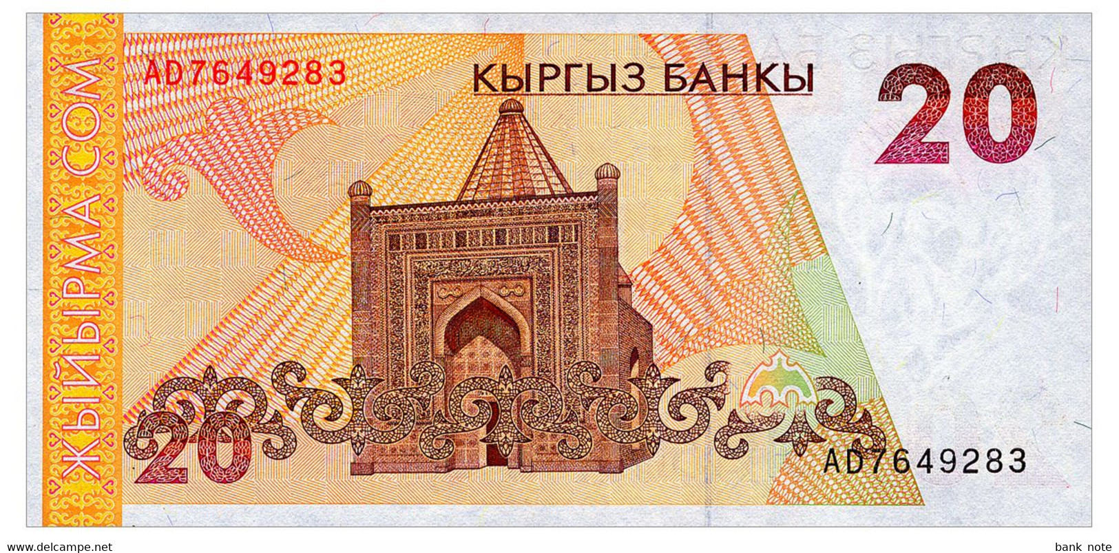 KYRGYZSTAN 20 SOM ND(1994) Pick 10 Unc - Kirgisistan