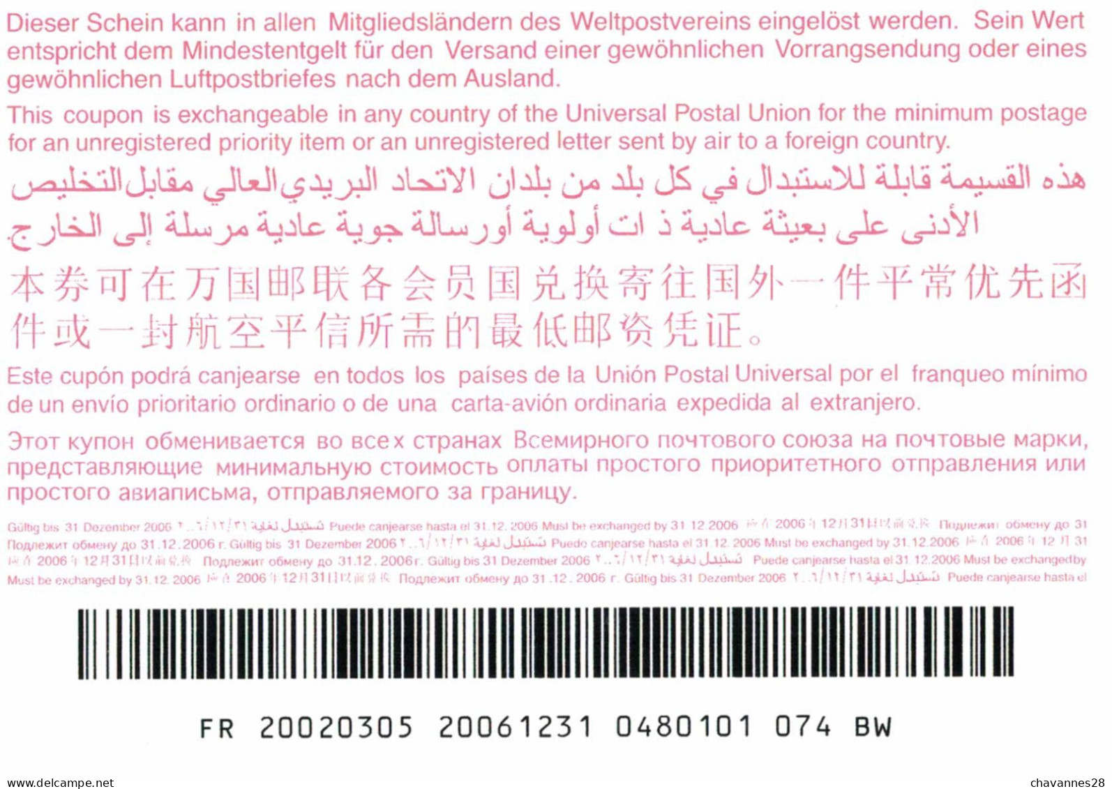 Coupon-réponse Universelle CN01 Validite Jusqu'au 31-12-2006 Neuf - Coupons-réponse