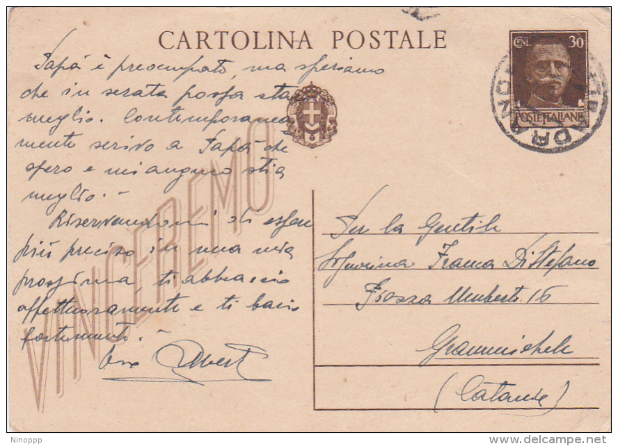 Italy 1943 Postal Card 30c Da Adrano A Gramichele Used - Used