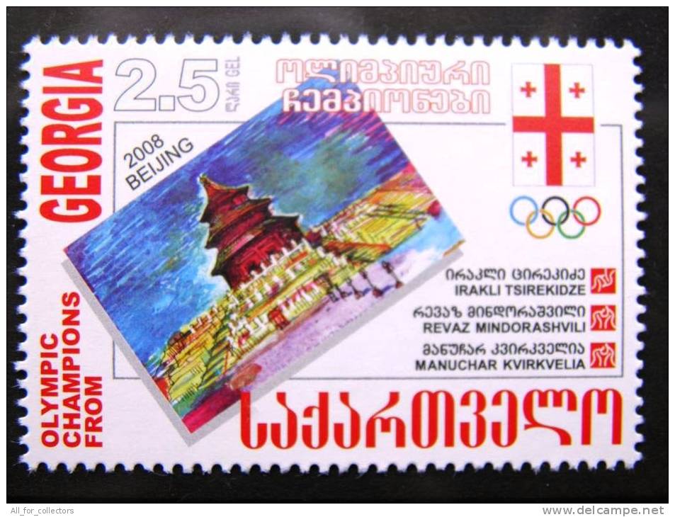 Olympic Champions From Olympic Games In Beijing 2008, Judoka, Wrestling, Post Stamp From Georgia, Mint - Géorgie