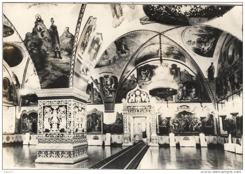 Photo Ancienne "Moscou - Kremlin - Salle GRANOVITAYA" 1972 - Lieux