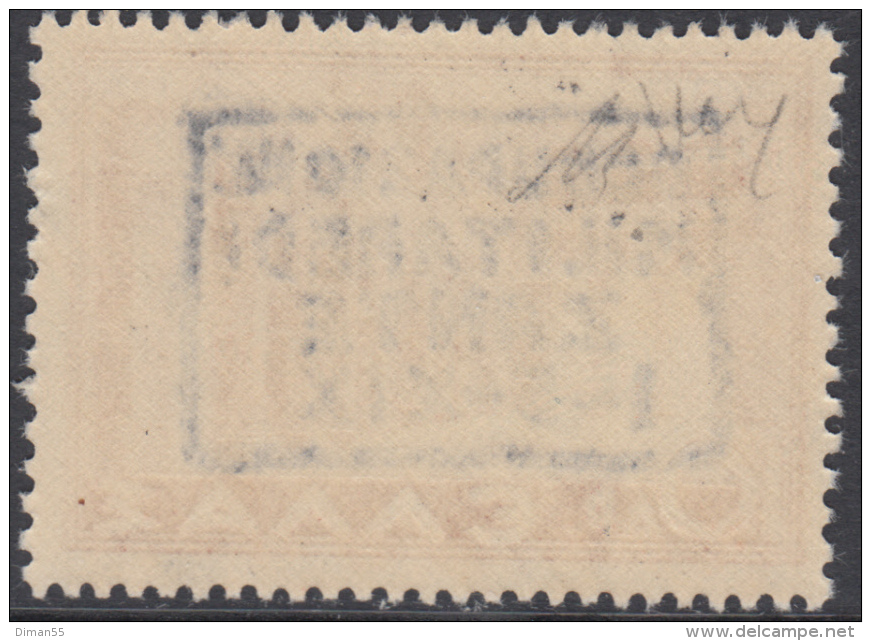 ITALY - ZANTE - N.15 - Cv 1300 Euro - FIRMATO CHIAVARELLO - GOMMA INTEGRA - MNH** - Zante