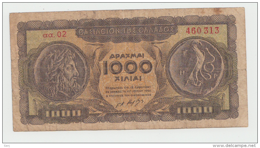 GREECE 1000 DRACHMAI 1950 AVF Pick 326a 326 A - Griekenland