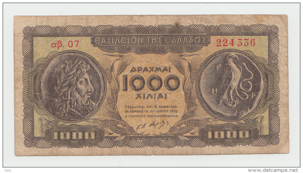 GREECE 1000 DRACHMAI 1950 AVF Pick 326a 326 A - Grèce