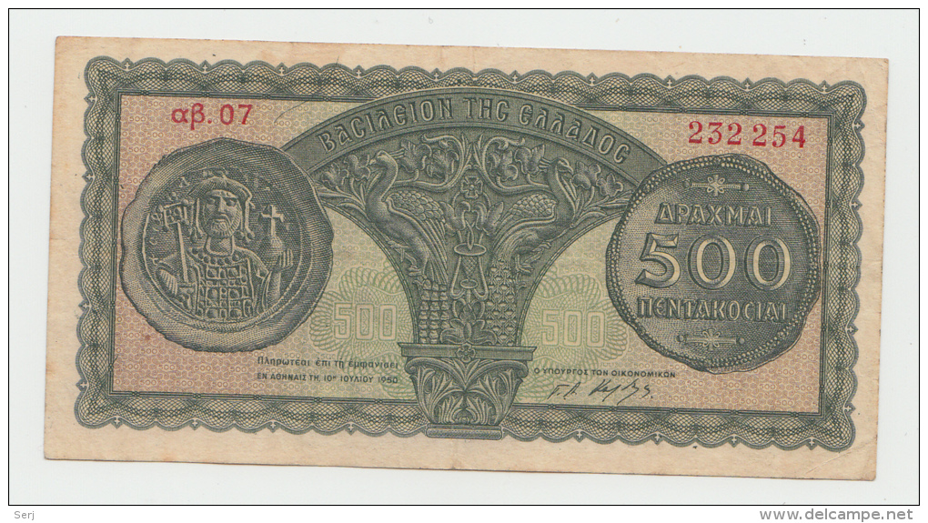 Greece 500 Drachmas 1950 VF++ Pick 325a 325 A - Greece