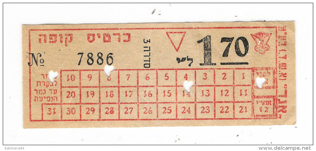 TICKET  D´ AUTOBUS  /  ISRAËL  ( PALESTINE , En 1912  ? ) /  Beaux Poinçons  :  4  PETITS  COEURS.... - Monde