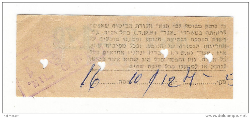 TICKET  D´ AUTOBUS  /  ISRAËL  ( PALESTINE , En 1912  ? ) /  Beaux Poinçons  :  4  PETITS  COEURS.... - Monde