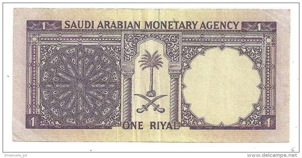 Saudi Arabia 1 Riyal 1966 - Arabia Saudita