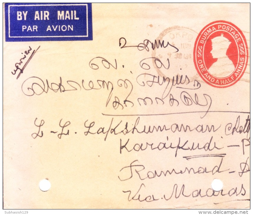 BURMA 1947 ONE AND HALF ANNA POSTAL ENVELOPE USED FOR KARAIKUDI WITH ADDITIONAL POSTAGE STMAPS - Burma (...-1947)