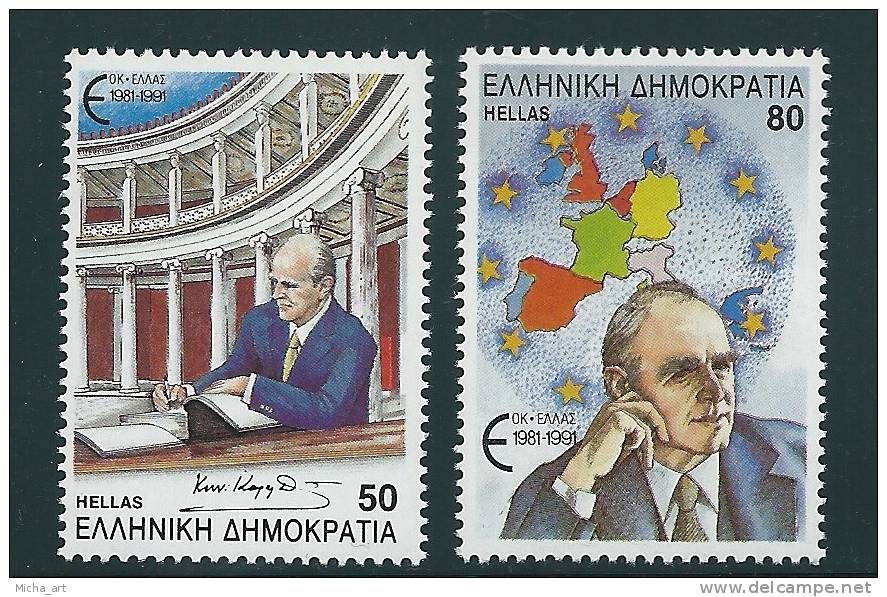 Greece 1991 Greece's Assession Into The E.E.C. Konstantinos Karamanlis Set MNH S0830 - Neufs