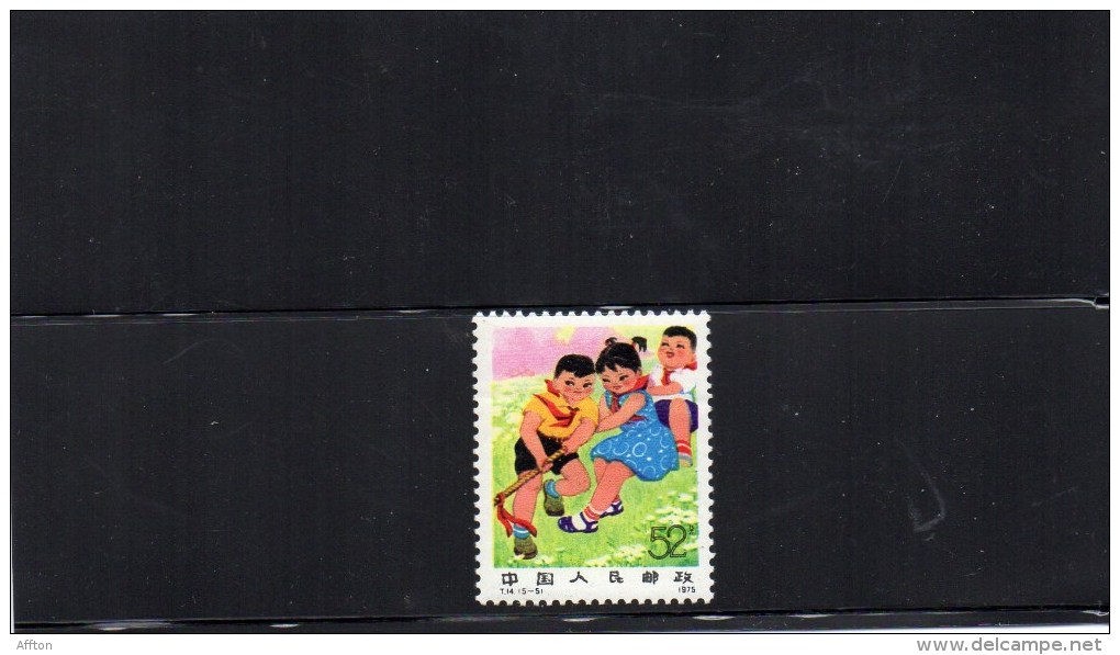 T14 15-51 PR China Unused Stamp - Unused Stamps