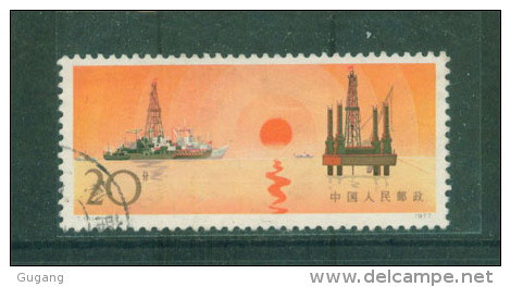 China 1978´  Michel# 1380,  Postally Used Stamp - Oblitérés