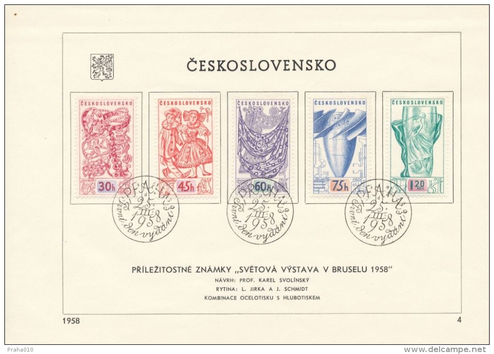 Czechoslovakia / First Day Sheet (1958/04) Praha 3 (d): World Exhibition In Brussels In 1958 (Czechoslovak Products) - 1958 – Bruxelles (Belgique)
