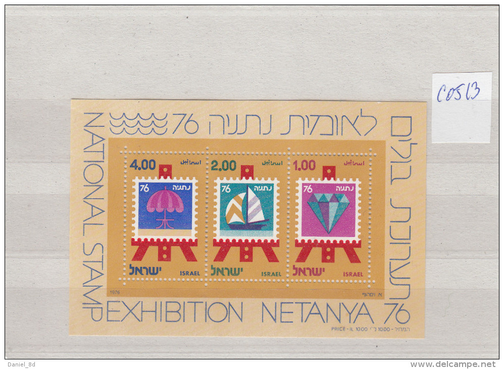 Israel 1976, MNH, C0513 - Nuevos (sin Tab)