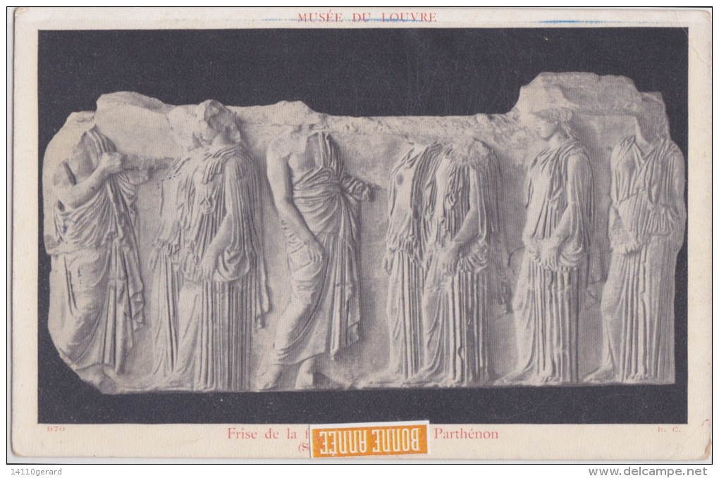 MUSÉE DU LOUVRE  Frise De La Façade Orientale Du Parthénon - Sculptures