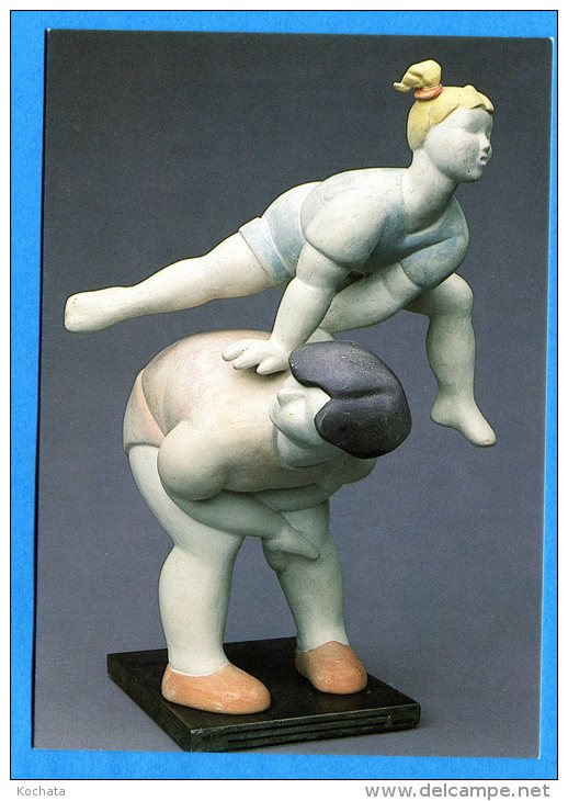 I045, Le Saute-mouton, Sjewa Suter-Engel, Musée Cantonal Des Beaux-arts, Art, Polyester Peint, GF, Non Circulée - Gymnastique