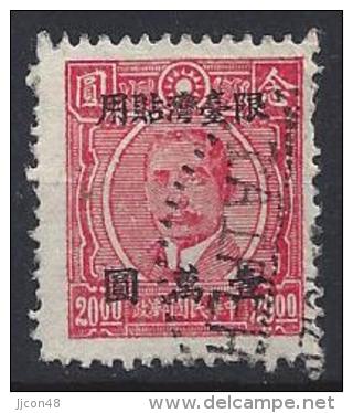 Taiwan (China) 1946  (o) RARE Cancelled  SG 73 - Oblitérés