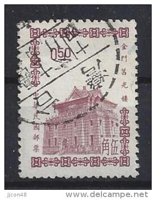 Taiwan (China) 1964  Chu Kwang Tower  (o) - Used Stamps