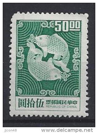 Taiwan (China) 1969  Double Carp  (*) - Unused Stamps