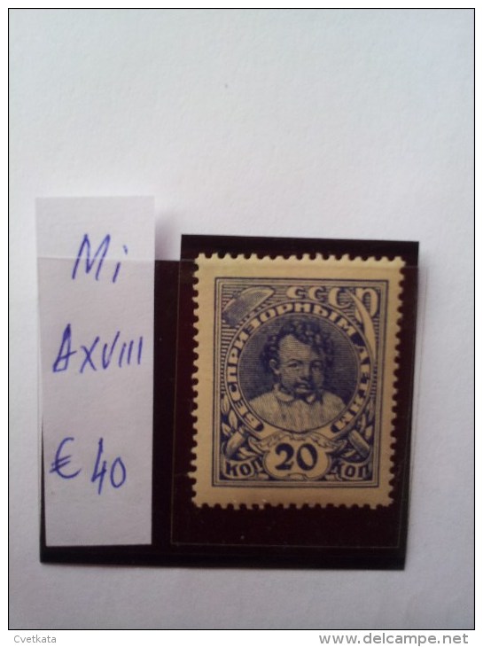 USSR/Russia 1926  "KINDERHILFE" MNH  MI: A XVIII - Unused Stamps