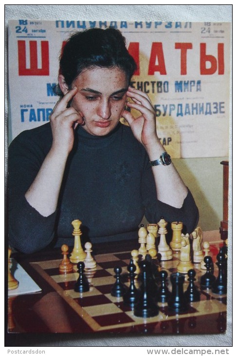 JEU -  Chess Schach Ajedrez Echecs 1982 USSR Postcard  Chiburdanidze Chess World Champion - Echecs