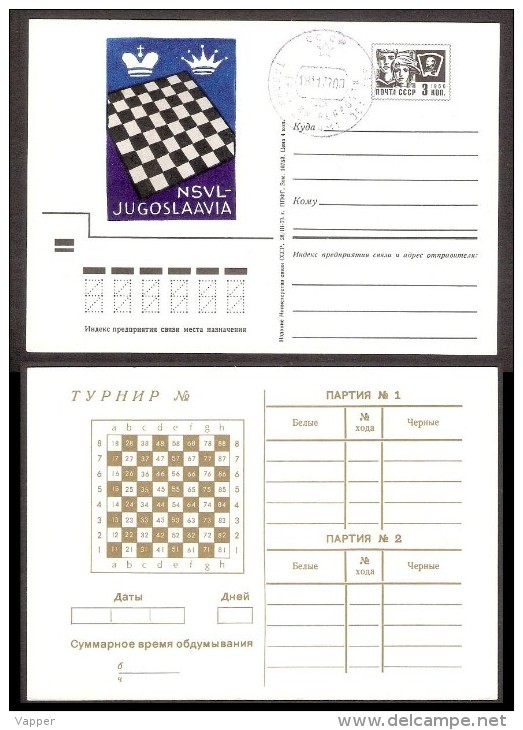 Chess Schach Ajedrez Echecs 1977 USSR - JUGOSLAVIA Chess Match In Tallinn Souvenir Postcard RARE - Echecs