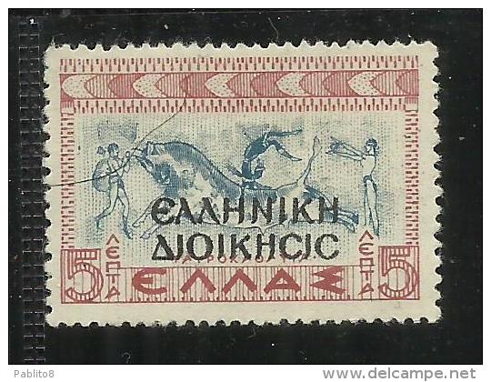 ALBANIA 1940 SOPRASTAMPATO  DI GRECIA OVERPRINTED GREECE L  5 LEPTA MNH - Greek Occ.: Albania