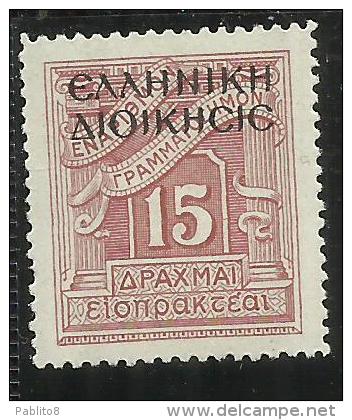 ALBANIA 1940 SOPRASTAMPATO  DI GRECIA OVERPRINTED GREECE SEGNATASSE TASSE DUE 15 DRX MLH - Greek Occ.: Albania