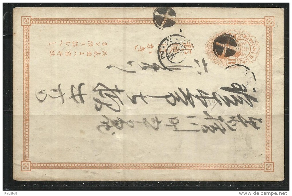 JAPAN GIAPPONE POST CARD POSTAL CARTE CARTOLINA POSTALE INTERO USATO USED OBLITERE' - Other & Unclassified