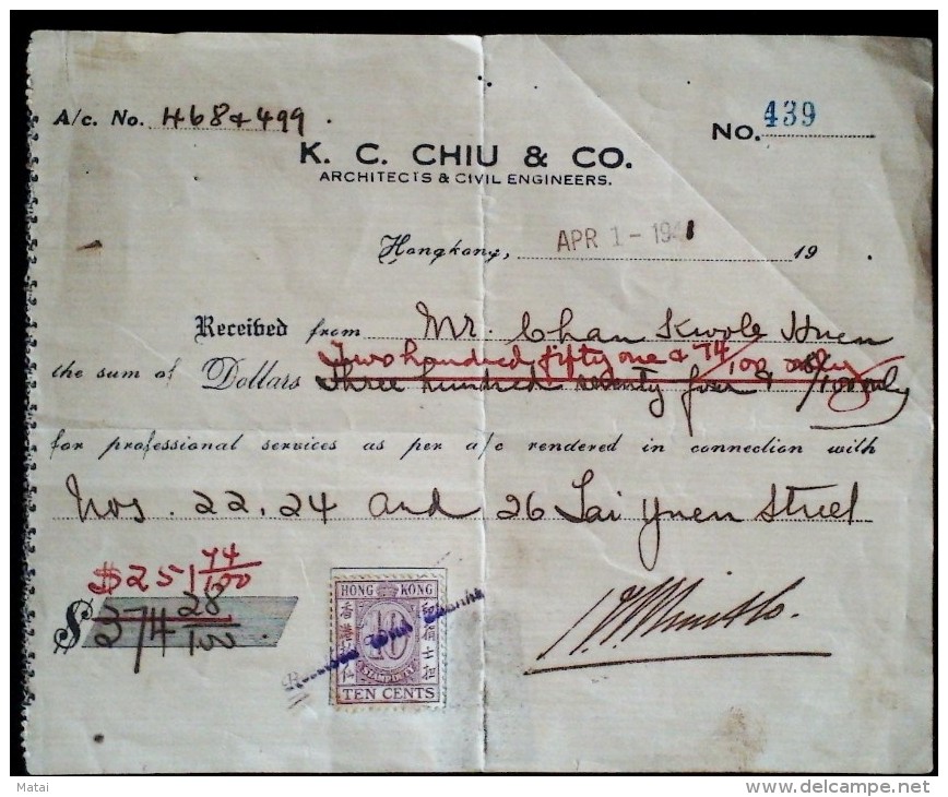 CHINA CHINE  1941.4.1 HONG KONG CHECK WITH REVENUE STAMP. - 1941-45 Occupazione Giapponese