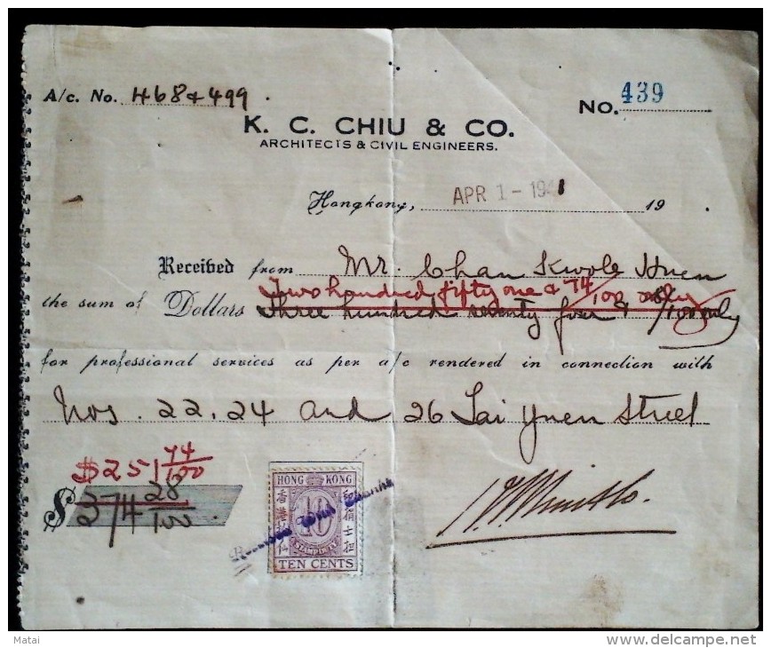 CHINA CHINE  1941.4.1 HONG KONG CHECK WITH REVENUE STAMP. - 1941-45 Japanisch Besetzung