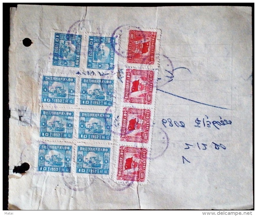 CHINA CHINE 1952.12.20   SHANGHAI DOCUMENT WITH  REVENUE STAMPS 10YUAN X8, 1000YUAN X4 - Covers & Documents
