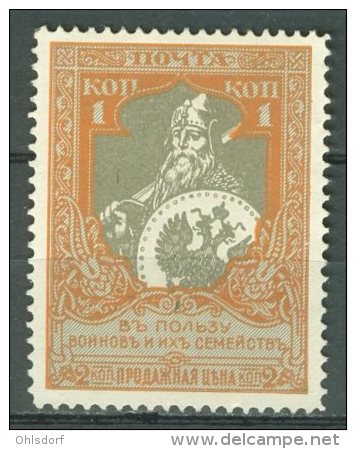 RUSSIA - SEMI-POSTAL STAMPS 1914: Sc B9 / YT 97, (*) Nsg - FREE SHIPPING ABOVE 10 EURO - Nuevos