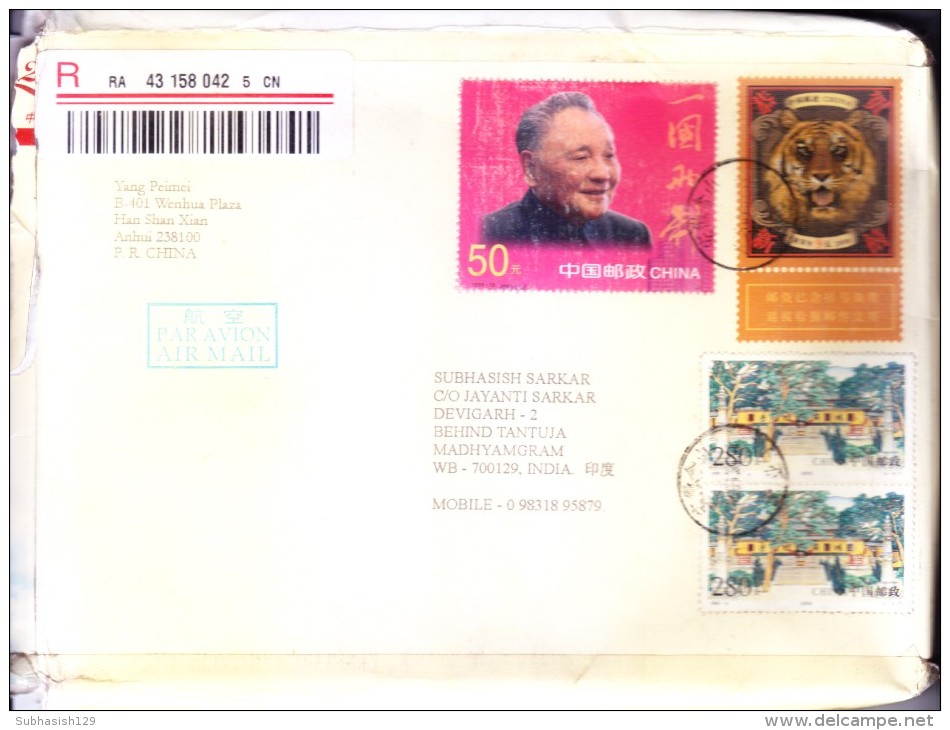 CHINA 2011 REGISTERED AIR MAIL COVER - POSTED FROM ANHUI FOR INDIA WITH USE OF COMMEMORATIVE POSTAGE STAMPS - Covers & Documents