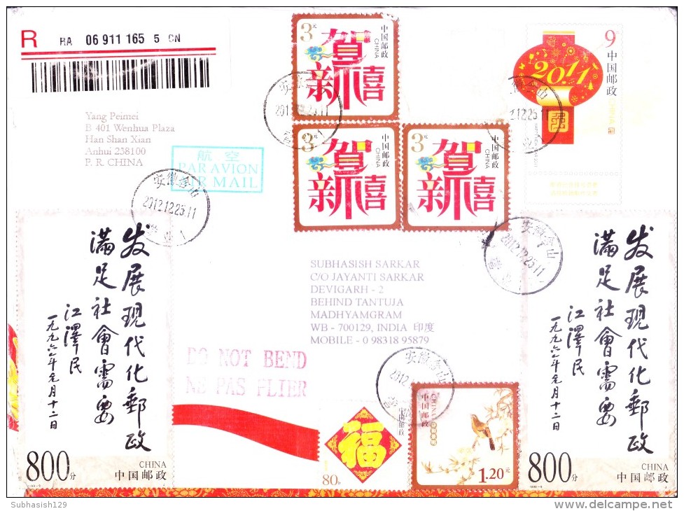 CHINA 2012 REGISTERED AIR MAIL COVER - POSTED FROM ANHUI FOR INDIA WITH USE OF COMMEMORATIVE POSTAGE STAMPS - Covers & Documents