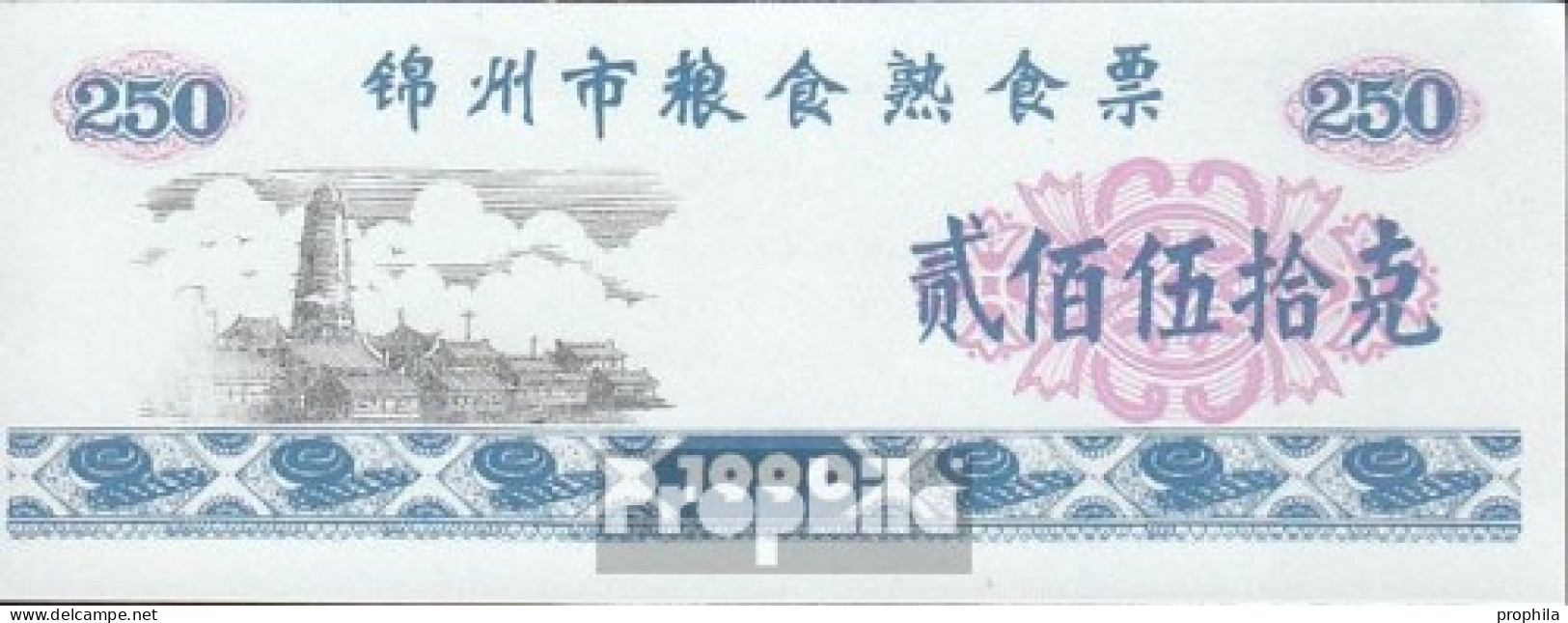 Volksrepublik China Blau Chinesischer Lebensmittelgutschein Bankfrisch 1990 250 Jiao - China