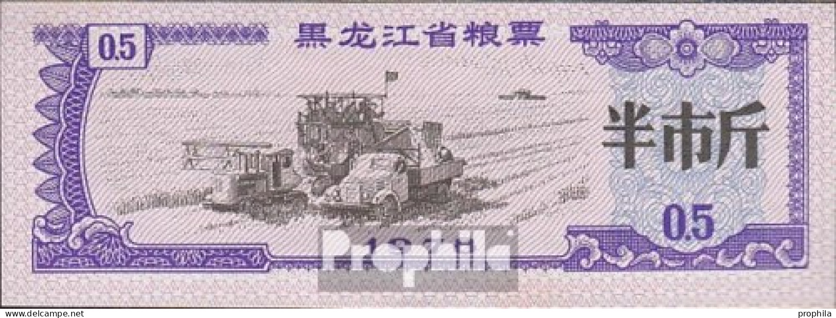 Volksrepublik China Chinesischer Reisgutschein Bankfrisch 1978 0,5 Jin Landwirtschaft - China