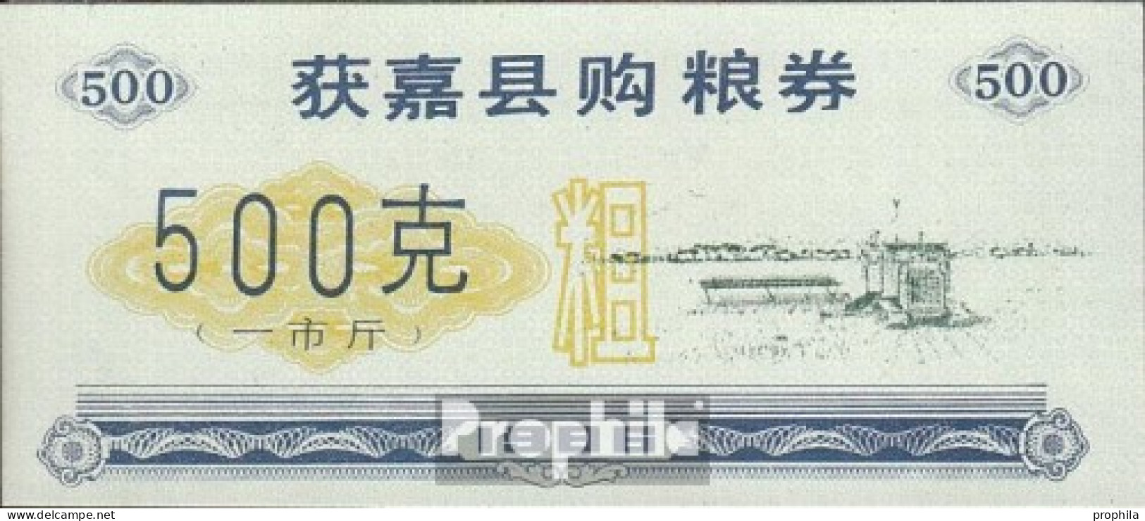 Volksrepublik China Gelb Chinesischer Reisgutschein Bankfrisch 1986 500 Jin Landwirtschaft - China