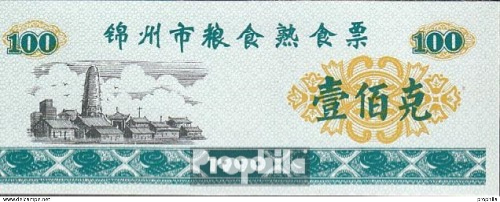 Volksrepublik China Grün Chinesischer Lebensmittelgutschein Bankfrisch 1990 100 Jin - China