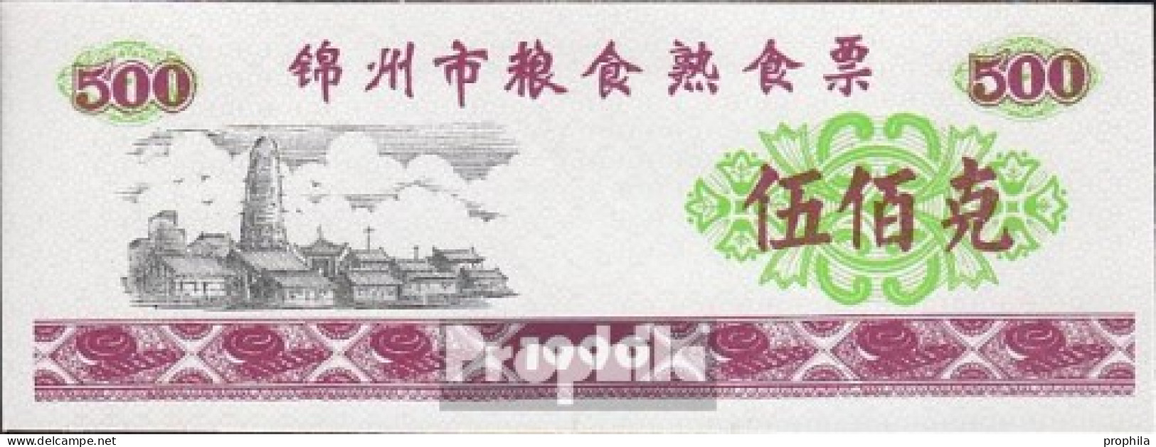 Volksrepublik China Rot Chinesischer Lebensmittelgutschein Bankfrisch 1990 500 Jiao - China
