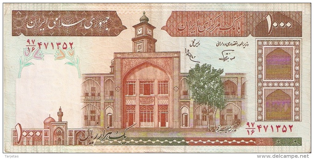 BILLETE DE IRAN DE 1000 RIALS DEL AÑO 1982  (BANKNOTE) - Irán